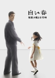 하얀봄 이미지