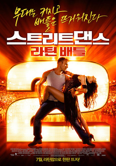 라틴컨텐츠 이미지