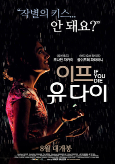 이프 이미지