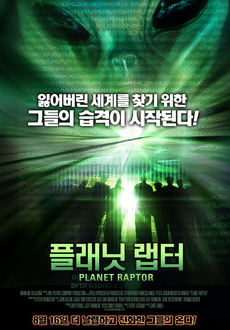 카터플래닛 이미지