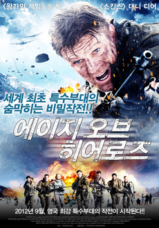 에이지엔터테인먼트(주) 이미지