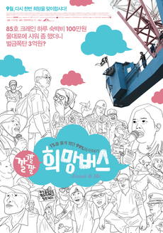 영화제작소 다 이미지