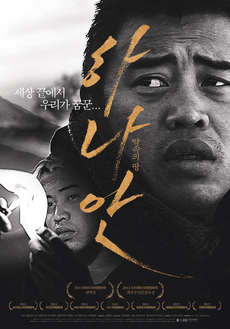 (주)영화사자미 이미지