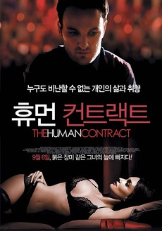 휴먼 이미지