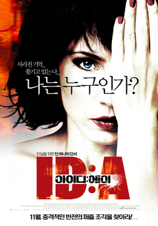 마인스엔터테인먼트 이미지