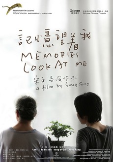 시선 이미지