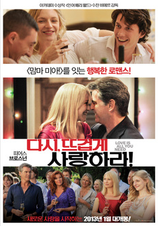 사랑하라 이미지
