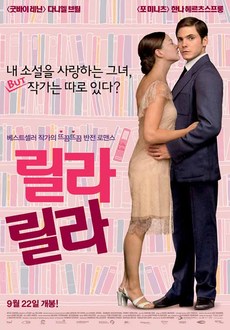 릴라의서랍 이미지