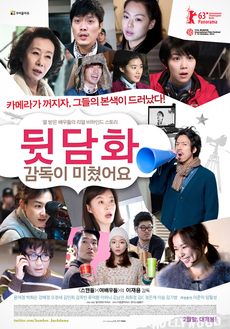 (주)뭉클픽쳐스 이미지
