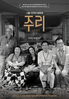 주리 이미지