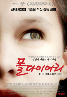 폴엔 이미지