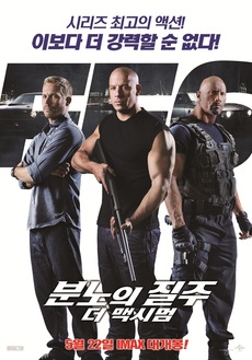 맥시멈 이미지