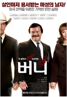 버니 이미지