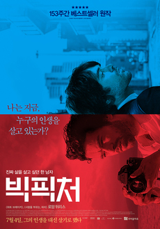(주)드림웨스트픽쳐스 이미지