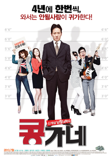 프리비젼엔터테인먼트 이미지