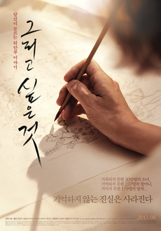 그리고 이미지