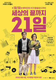 (주)드림웨스트픽쳐스 이미지