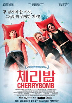 라인트리엔터테인먼트 이미지