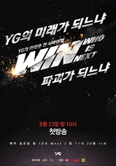 윈 이미지