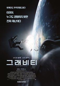 (주)그래비티코리아 이미지