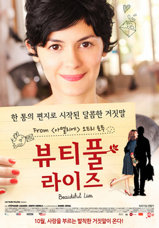 뷰티풀 이미지