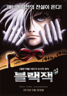 블랙잭 이미지