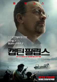 (주)캡틴코리아 이미지