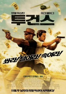 투랑 이미지