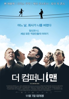 더컴퍼니 이미지