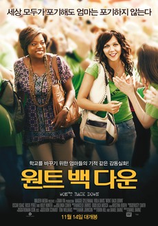 원트닷 이미지