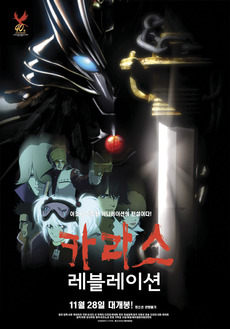 카라스 이미지