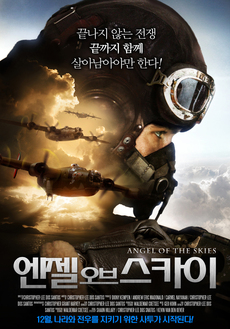 엔젤브레드 이미지