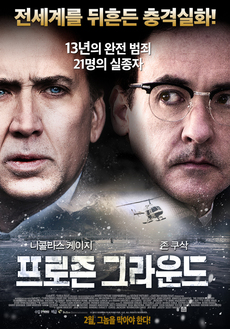(주)박수엔터테인먼트 이미지