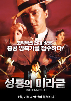 미라클미디어 이미지