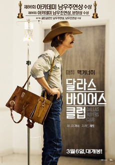 (주)바이어스 이미지