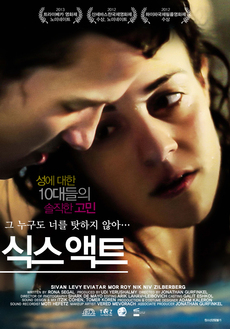 (주)액트 이미지