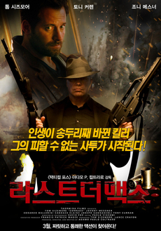 맥스미디어 이미지