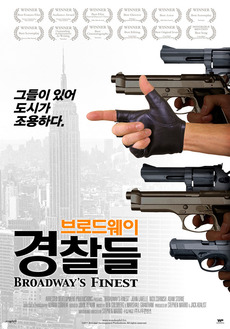 (주)브로드웨이 이미지