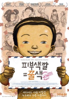(주)미루픽처스 이미지