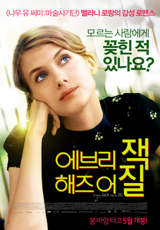 에브리 이미지