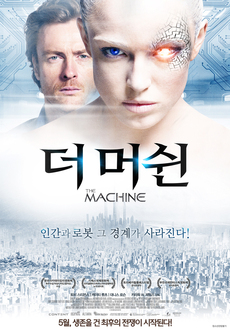 라인트리엔터테인먼트 이미지