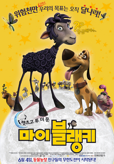 마인스엔터테인먼트 이미지