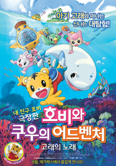 호비 이미지