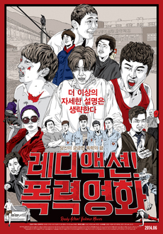 (주)빅스토리픽쳐스 이미지