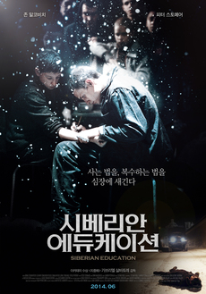 에듀케이션 이미지