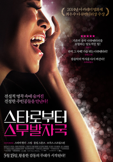 스무 이미지