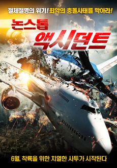 논스톱 이미지