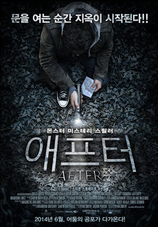 애프터 이미지