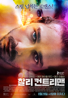 (주)더블앤조이픽쳐스 이미지