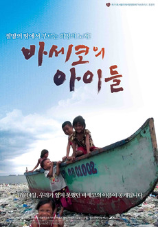 아이정보21 이미지